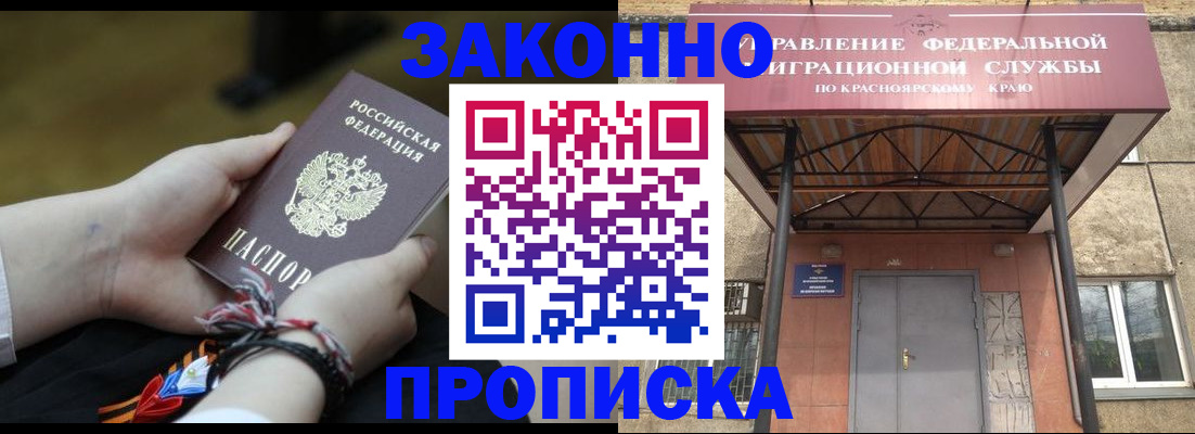 регистрация для дет. сада в Микуни