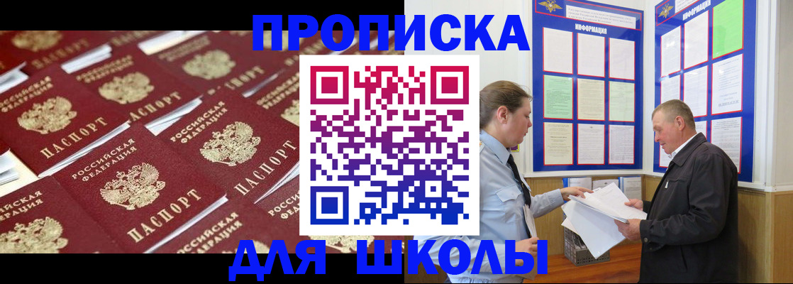 прописка от собственника в Микуни