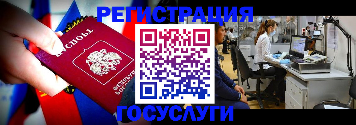 прописка законно в Микуни